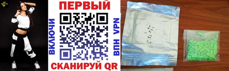 Амфетамин Premium  Купить где  Новоульяновск 