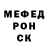 COCAIN FishScale pelmeshek 123