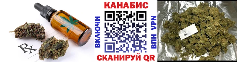 Купить где  Новоульяновск  Печенье с ТГК марихуана 