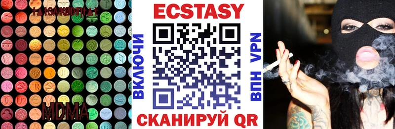 Купить Новоульяновск Ecstasy 300 mg