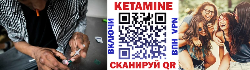 Купить закладки  Новоульяновск  Кетамин ketamine 