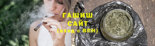 ГАЛЛЮЦИНОГЕННЫЕ ГРИБЫ Заводоуковск