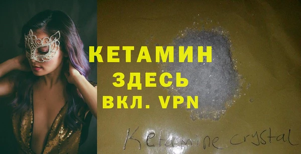 гидра Заволжье