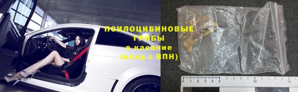 крисы Заволжск