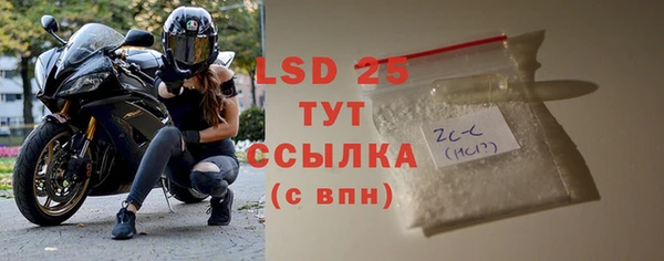 ГАЛЛЮЦИНОГЕННЫЕ ГРИБЫ Заводоуковск