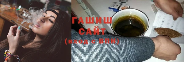 ГАЛЛЮЦИНОГЕННЫЕ ГРИБЫ Заводоуковск