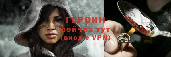 гидра Заволжье