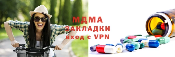 ГАЛЛЮЦИНОГЕННЫЕ ГРИБЫ Заводоуковск