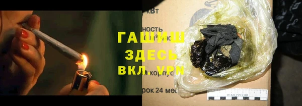 гидра Заволжье