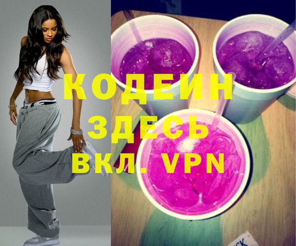 крисы Заволжск