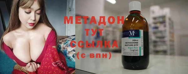 крисы Заволжск