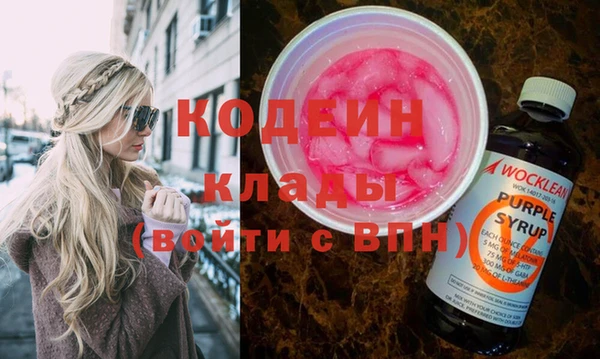 марки lsd Ельня