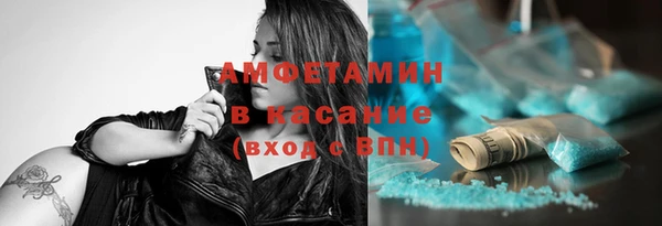 крисы Заволжск