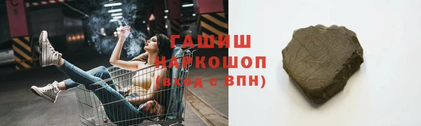 марки lsd Ельня