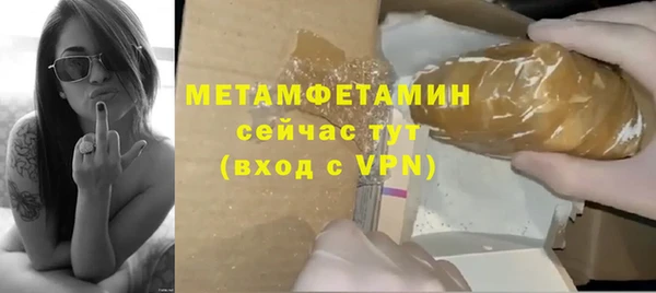 гидра Заволжье