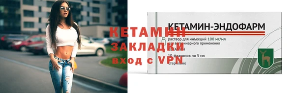гидра Заволжье