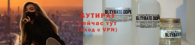 круглые Протвино