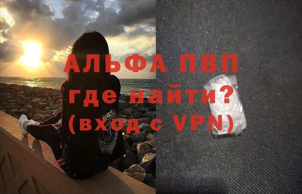 крисы Заволжск