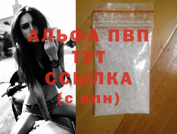 крисы Заволжск