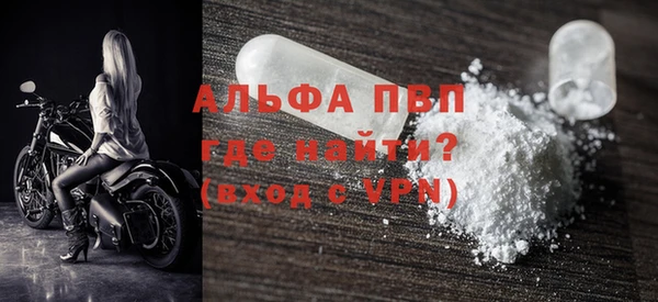гидра Заволжье