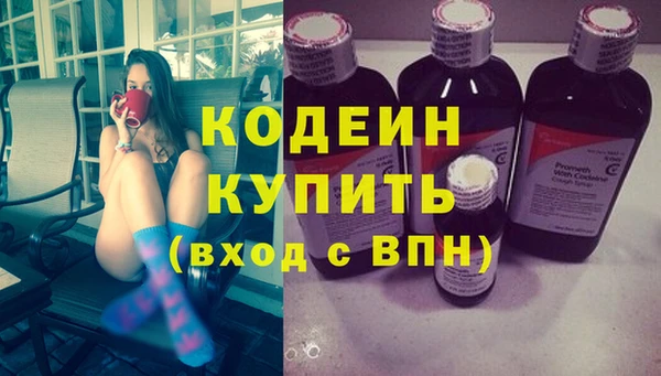 гидра Заволжье