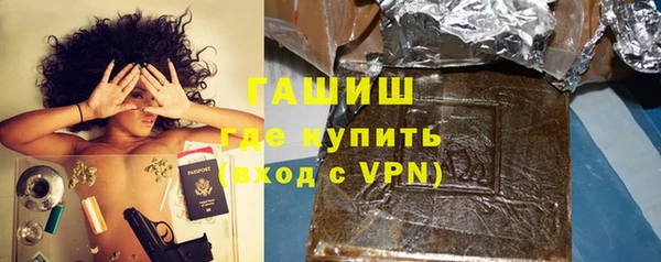 крисы Заволжск