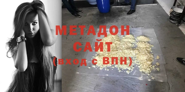 гидра Заволжье