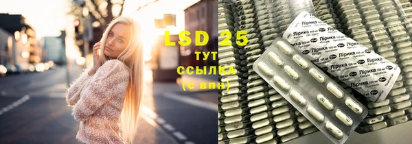 марки lsd Ельня