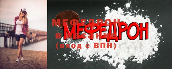 крисы Заволжск