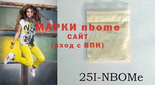 ГАЛЛЮЦИНОГЕННЫЕ ГРИБЫ Заводоуковск
