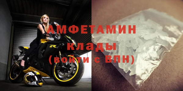 гидра Заволжье