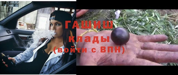 крисы Заволжск