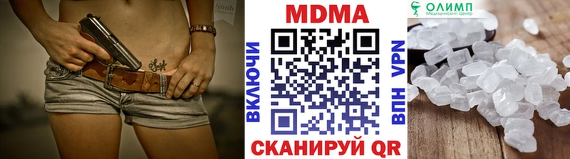 Купить где  Новоульяновск  MDMA Molly 