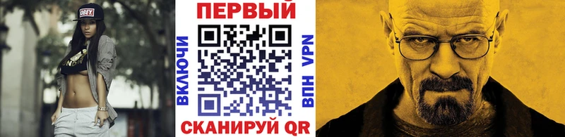Первитин витя  Купить закладки  Новоульяновск 