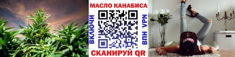 Дистиллят ТГК THC oil  Купить  Новоульяновск 