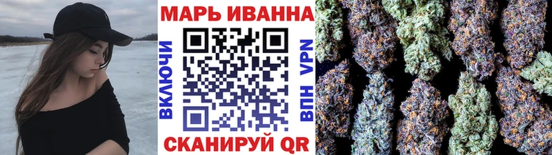 Конопля White Widow  Купить закладки  Новоульяновск 